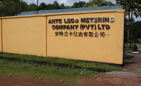 ANTE INSTRUMENT GROUP CO., LTD.