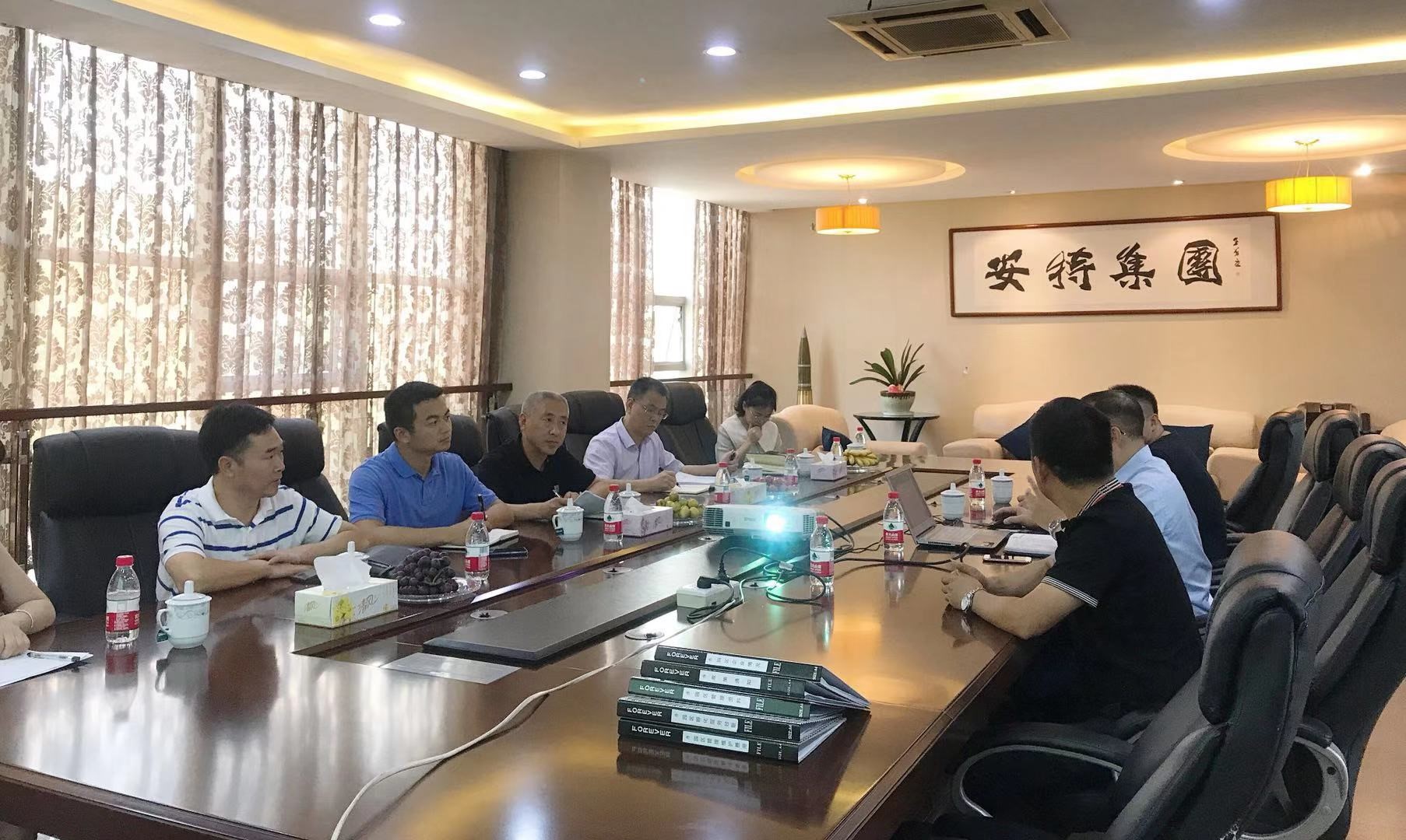 ANTE INSTRUMENT GROUP CO., LTD.