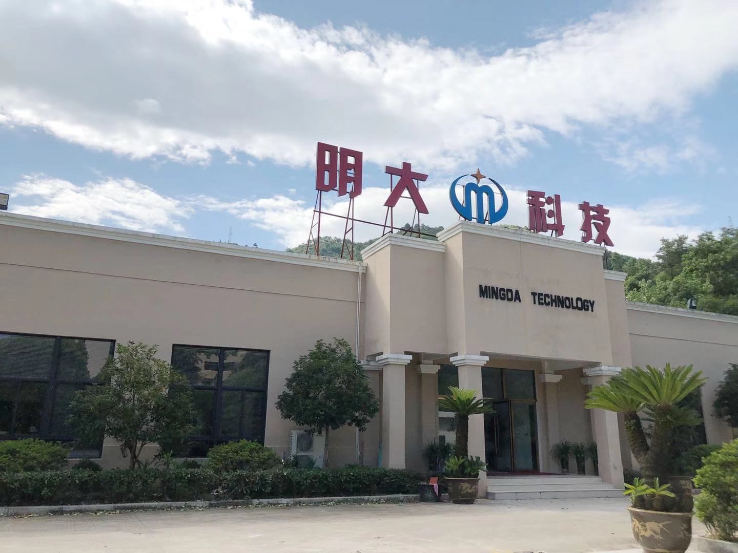 ANTE INSTRUMENT GROUP CO., LTD.