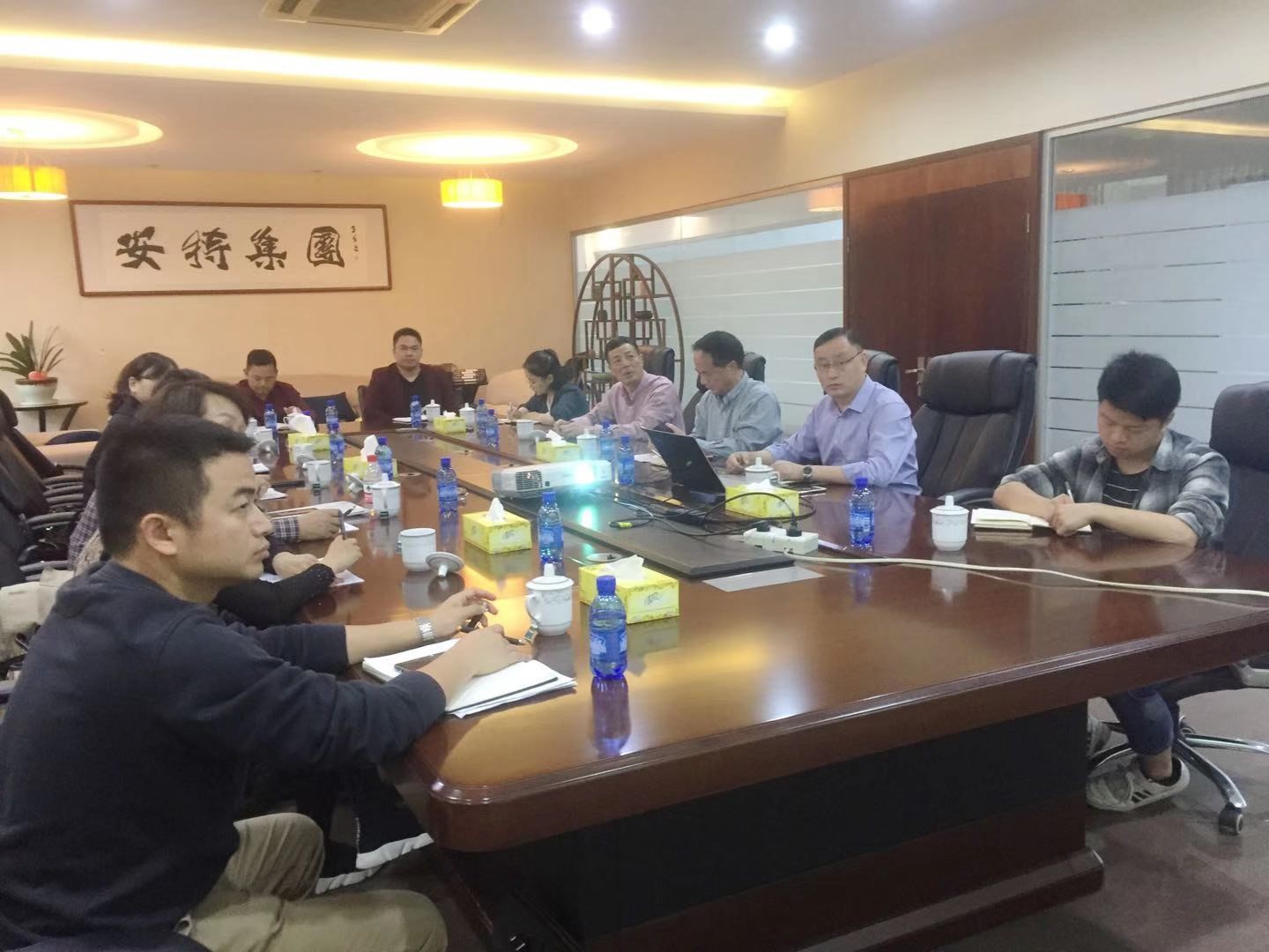 ANTE INSTRUMENT GROUP CO., LTD.