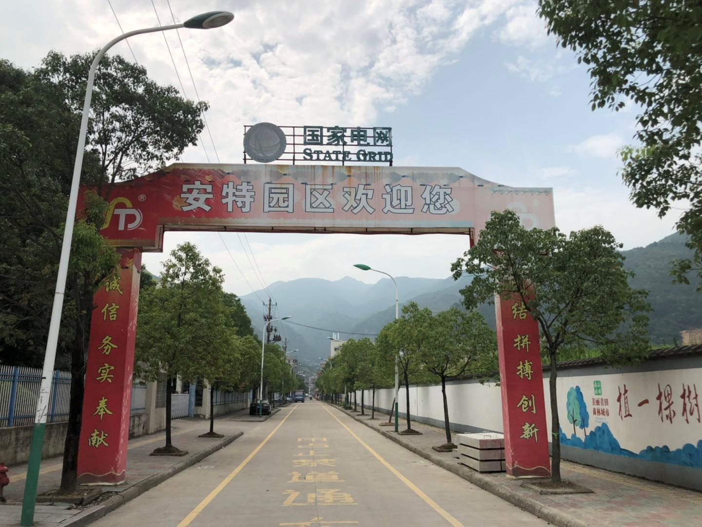 ANTE INSTRUMENT GROUP CO., LTD.