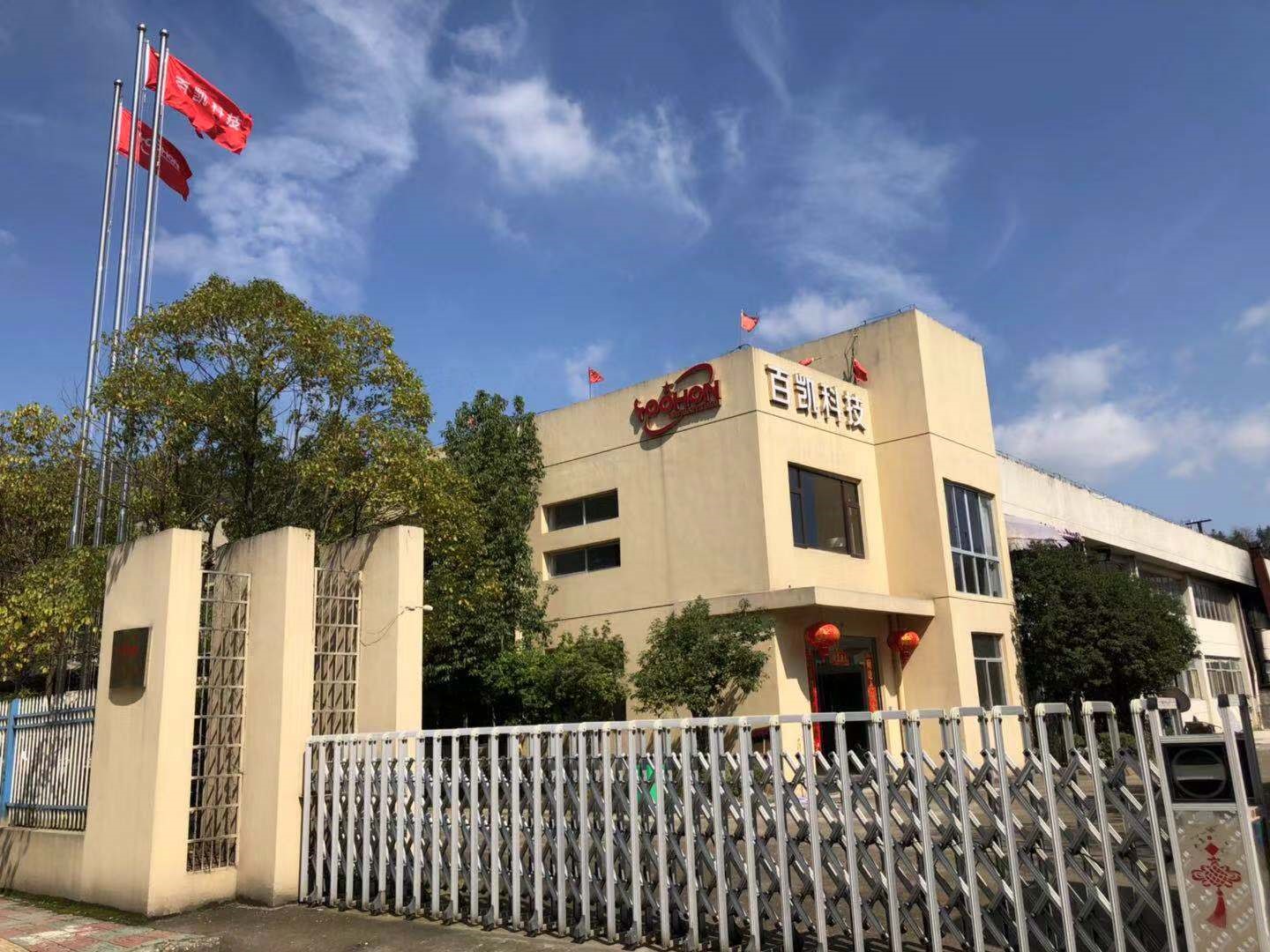 ANTE INSTRUMENT GROUP CO., LTD.