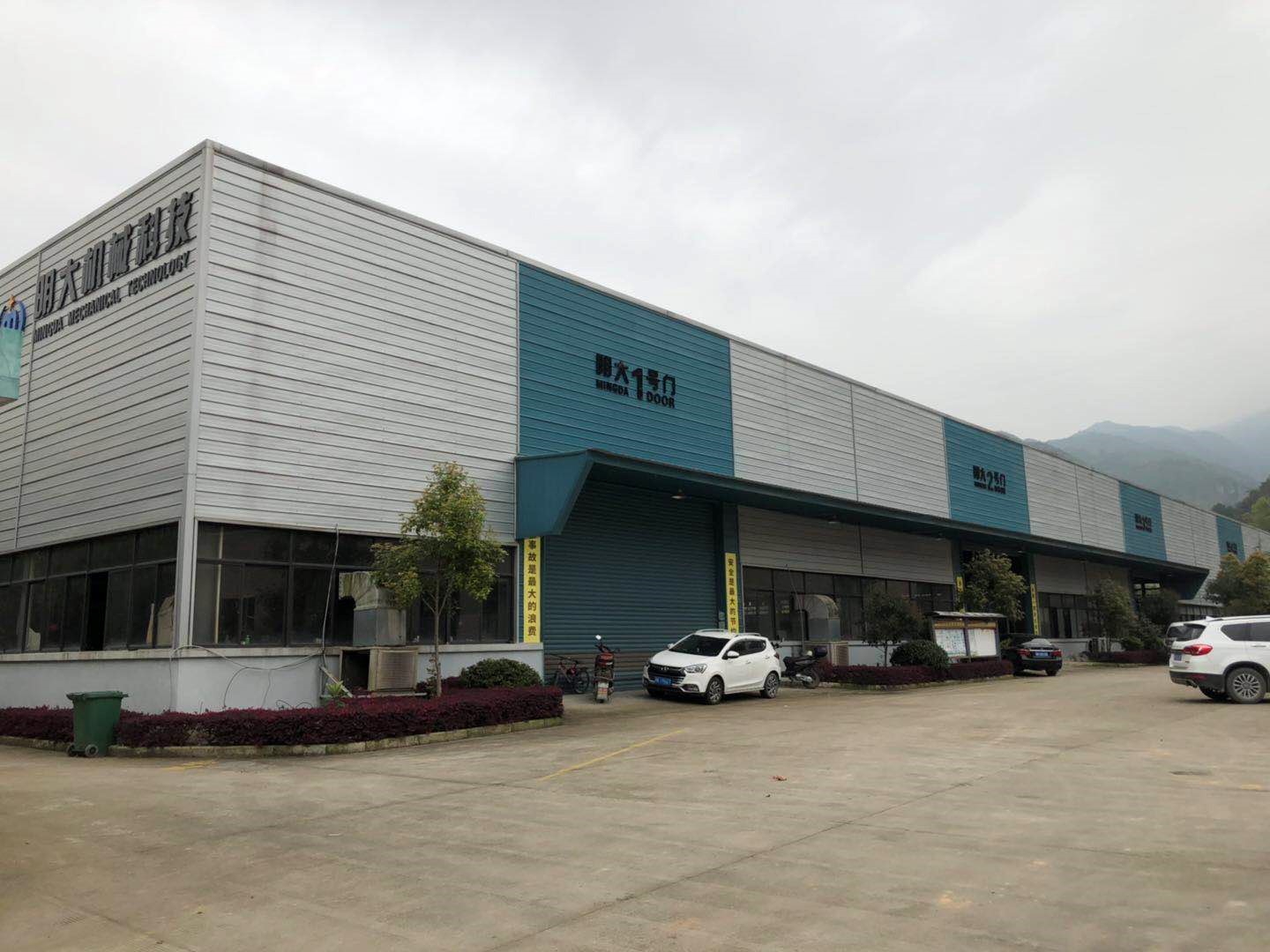 ANTE INSTRUMENT GROUP CO., LTD.