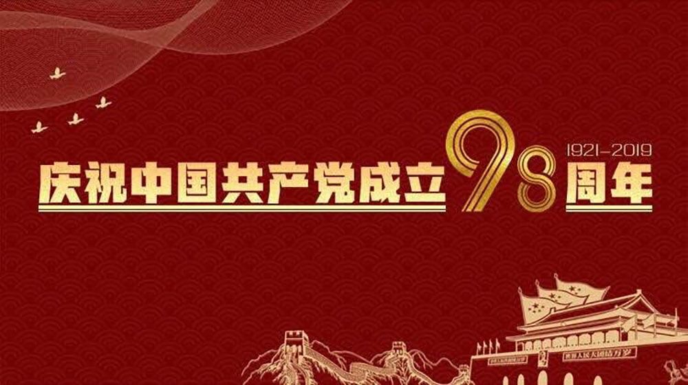 ANTE INSTRUMENT GROUP CO., LTD.