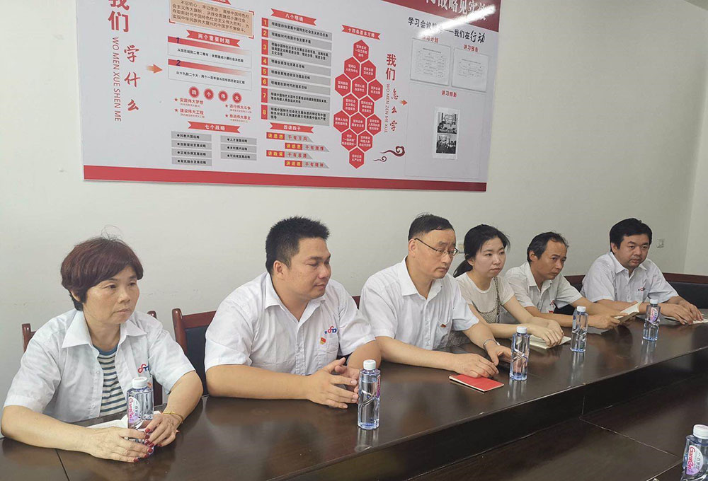 ANTE INSTRUMENT GROUP CO., LTD.