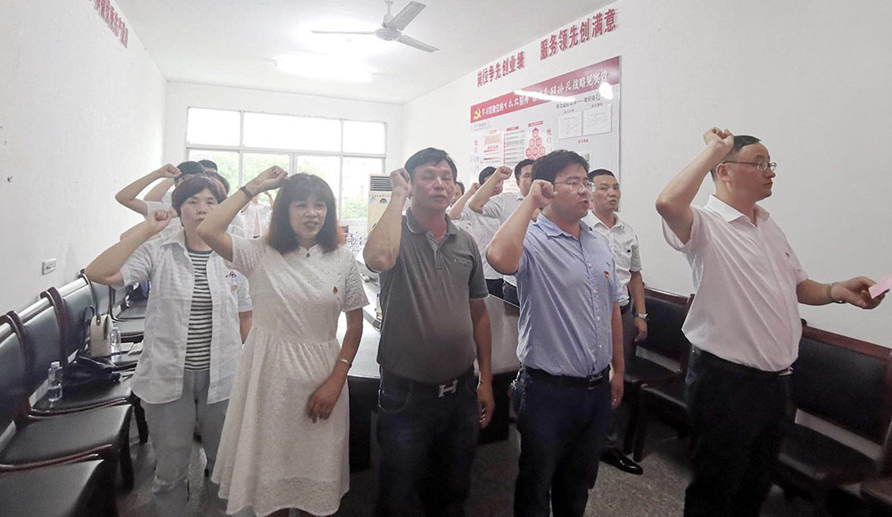 ANTE INSTRUMENT GROUP CO., LTD.