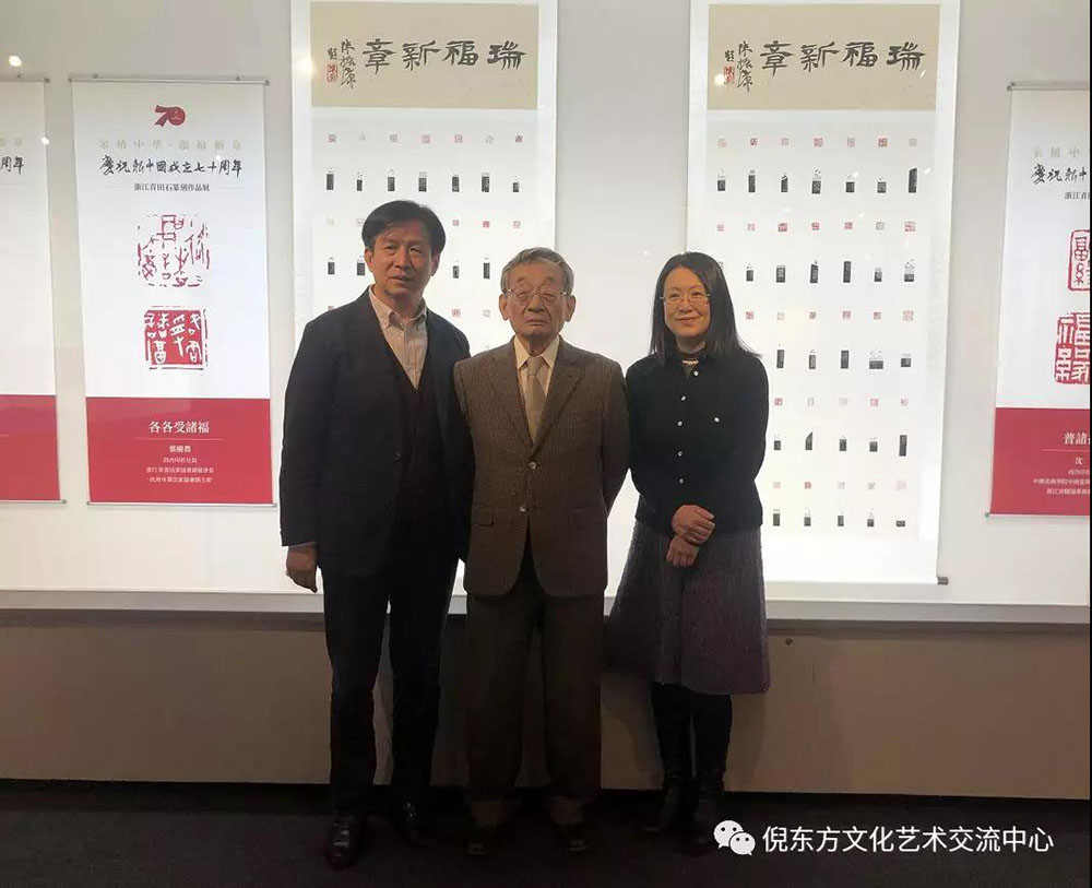 ANTE INSTRUMENT GROUP CO., LTD.