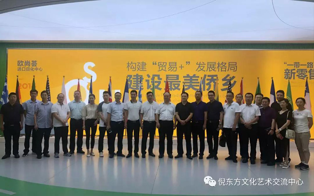 ANTE INSTRUMENT GROUP CO., LTD.