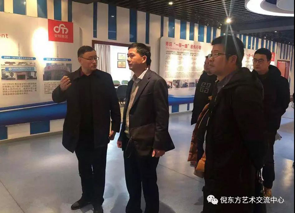 ANTE INSTRUMENT GROUP CO., LTD.