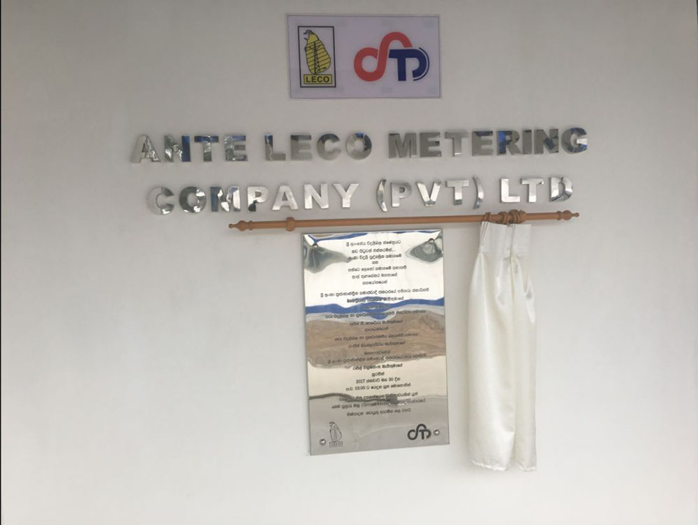 ANTE INSTRUMENT GROUP CO., LTD.