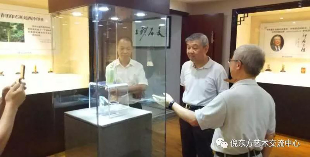 ANTE INSTRUMENT GROUP CO., LTD.