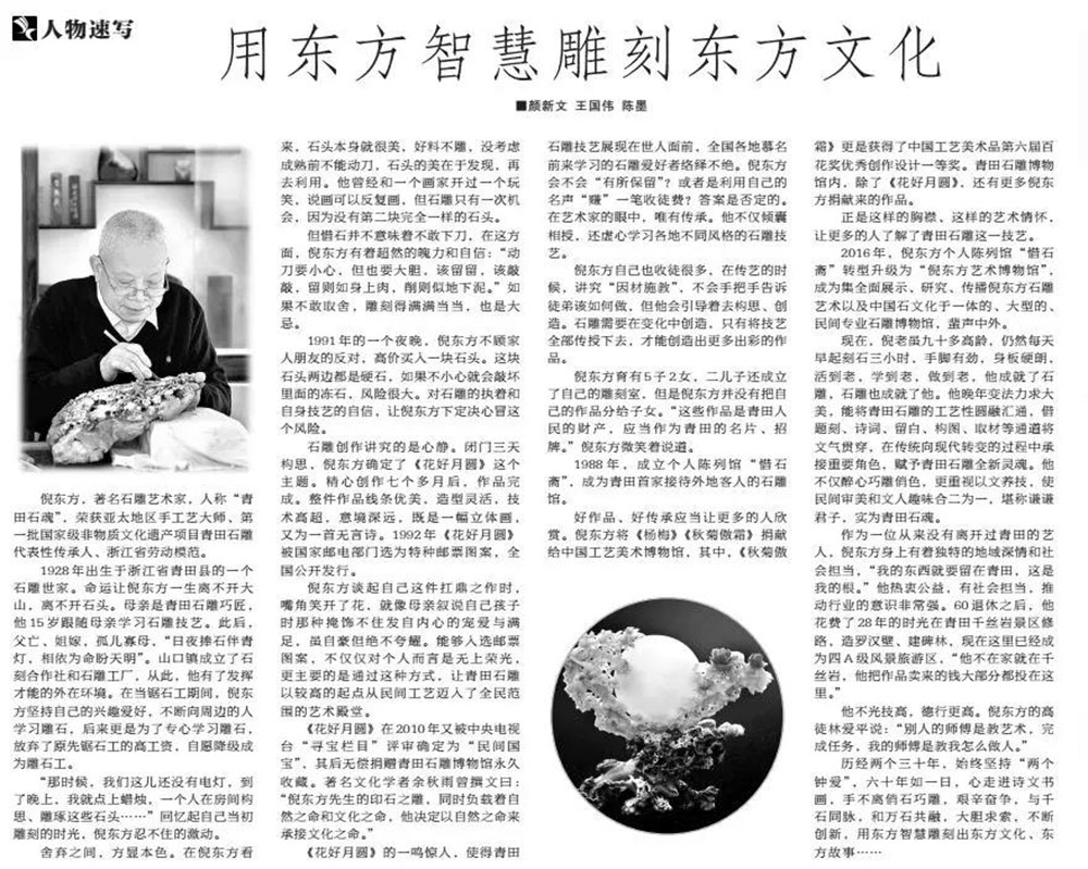 安特儀表集團有限公司