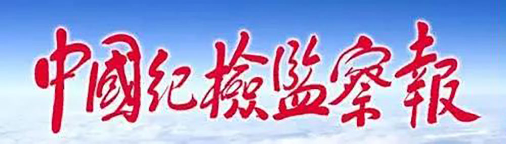 安特儀表集團有限公司