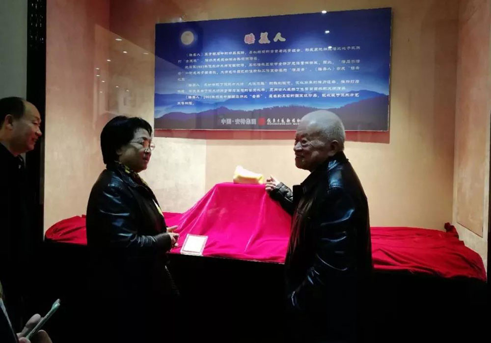 ANTE INSTRUMENT GROUP CO., LTD.