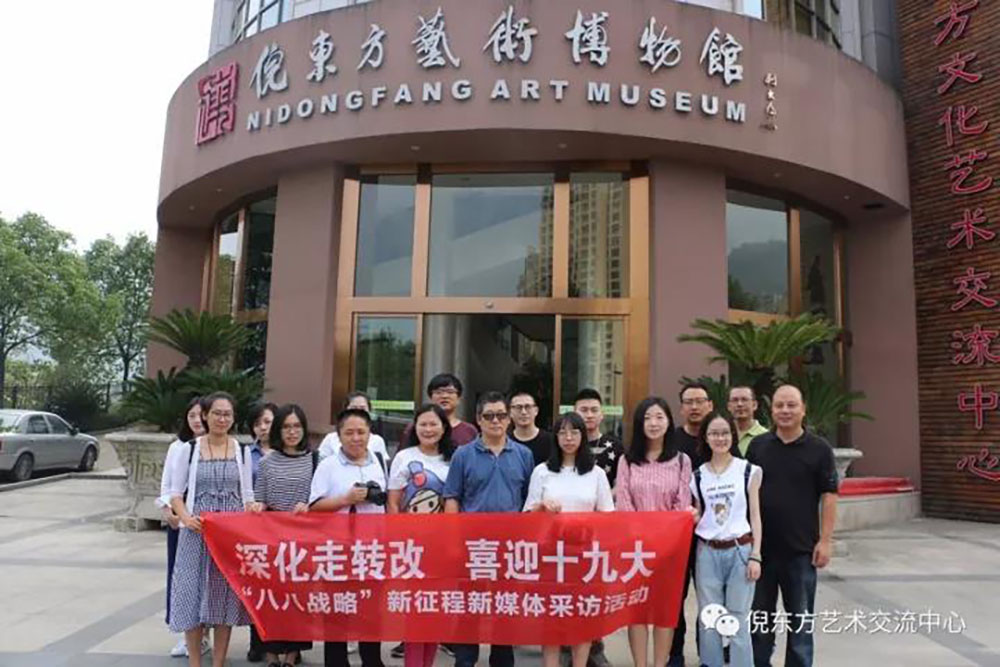 ANTE INSTRUMENT GROUP CO., LTD.