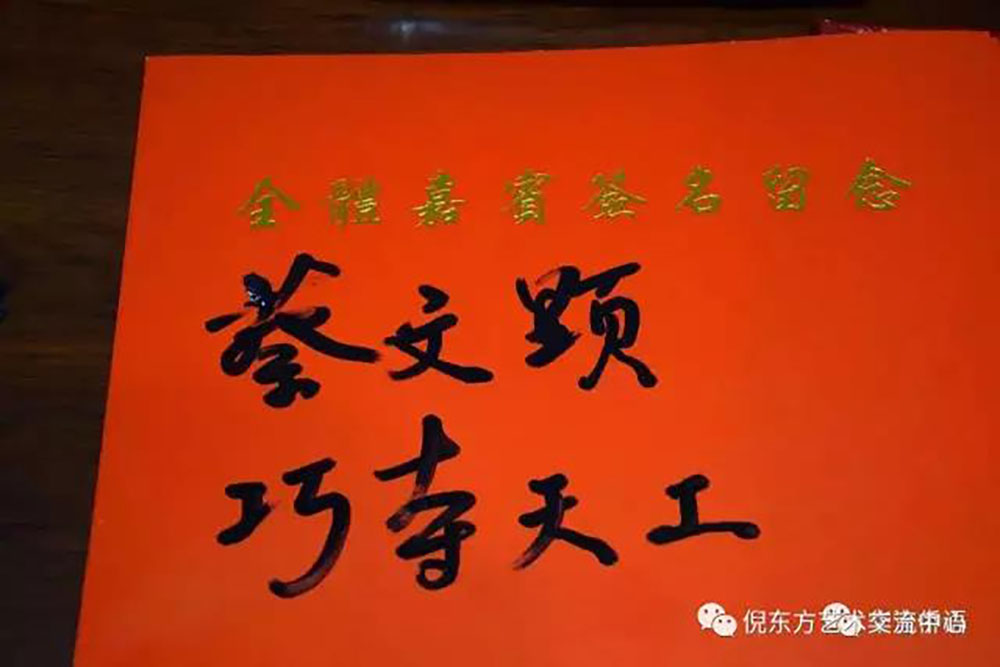 ANTE INSTRUMENT GROUP CO., LTD.