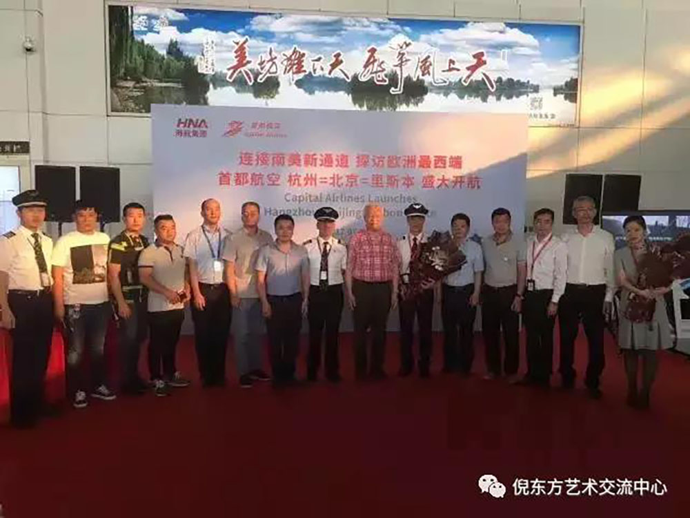 ANTE INSTRUMENT GROUP CO., LTD.