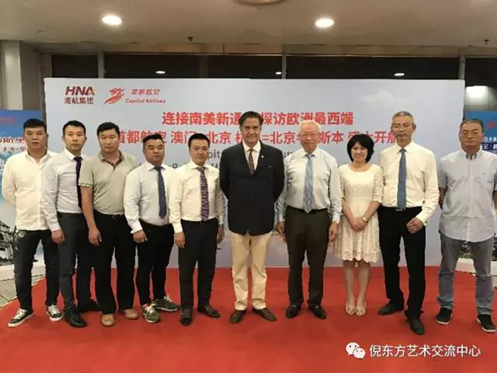 ANTE INSTRUMENT GROUP CO., LTD.