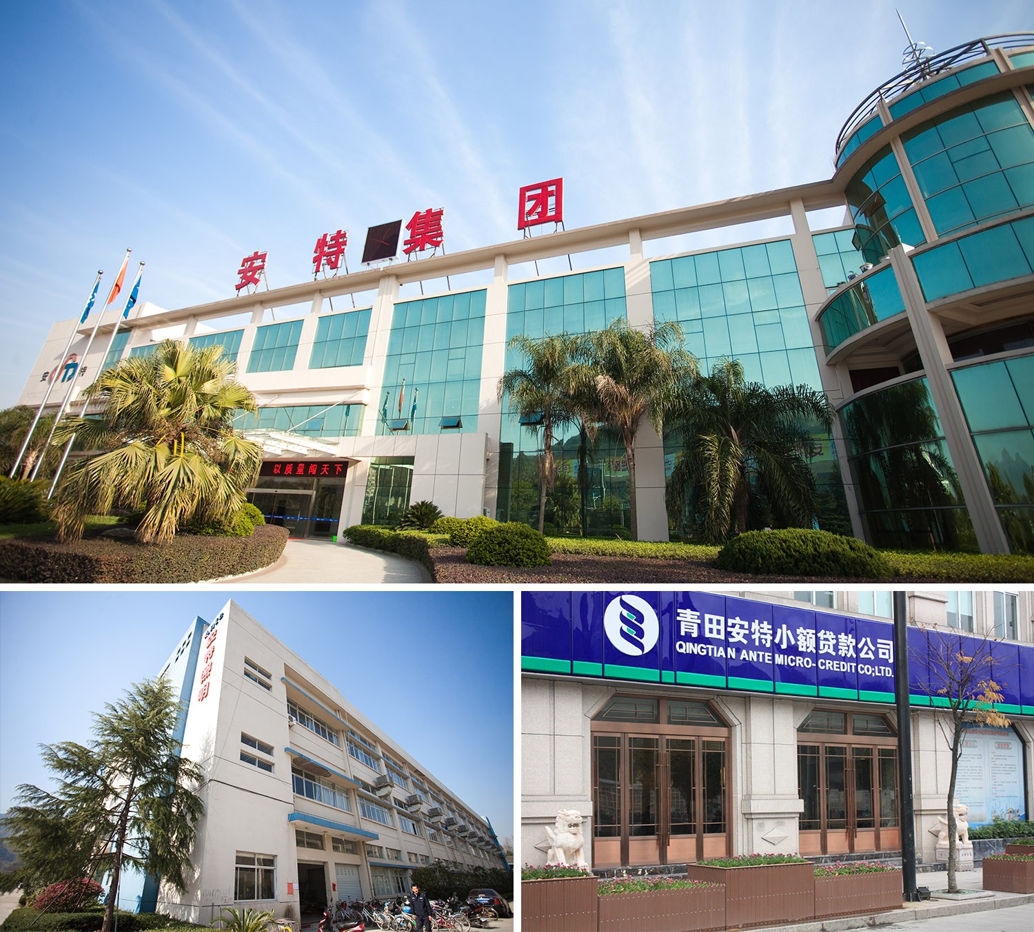 ANTE INSTRUMENT GROUP CO., LTD.