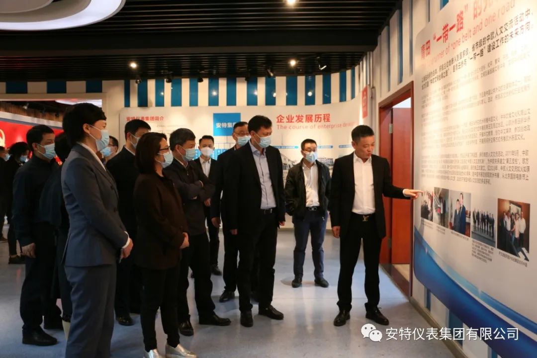 安特儀表集團有限公司