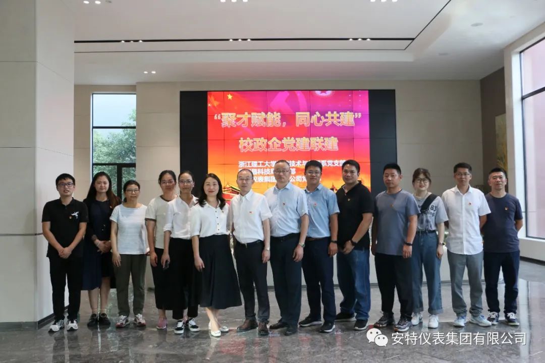 ANTE INSTRUMENT GROUP CO., LTD.