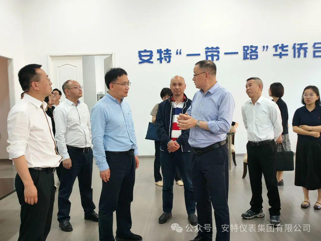安特儀表集團有限公司