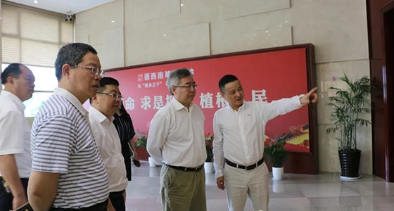 國家發改委副秘書長蘇偉一行蒞臨安特·倪東方藝術博物館