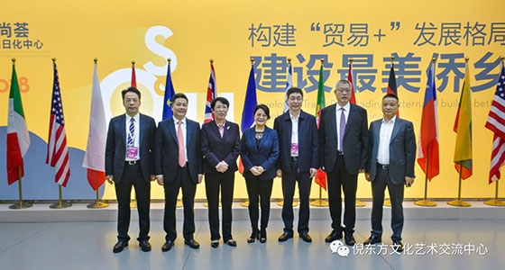 Los líderes de la 2a Feria China de Ultramar de Qingtian visitaron el Museo Químico Diario de Ante Group Oushanghua