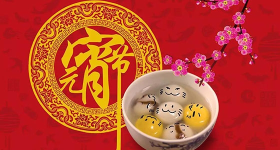 元宵節(jié)倪東方藝術(shù)博物館內(nèi)熱熱鬧鬧！