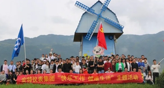 “快樂工作 健康生活 凝心聚力 共創輝煌”主題拓展活動