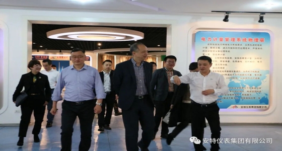 省僑聯副主席兼秘書長周松一到安特集團走訪調研